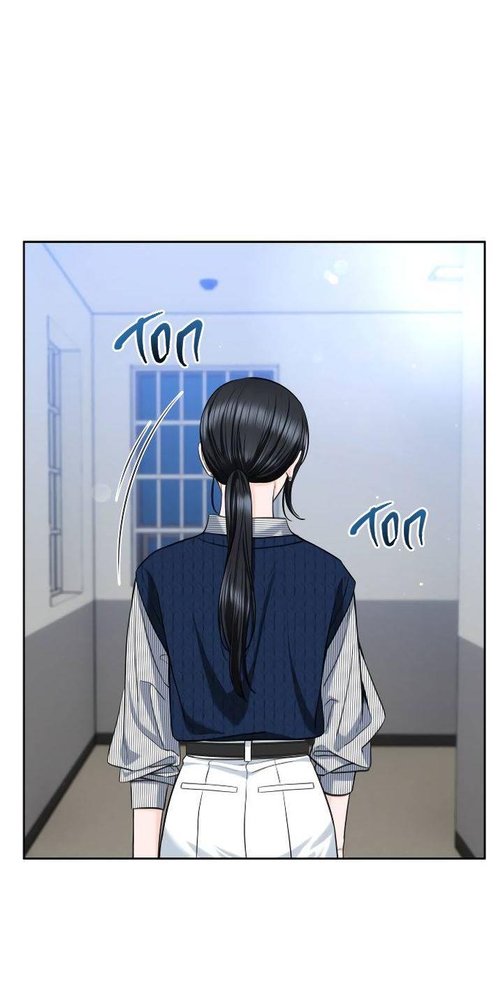 Манга Я подарю тебе худший кошмар - Глава 70 Страница 61