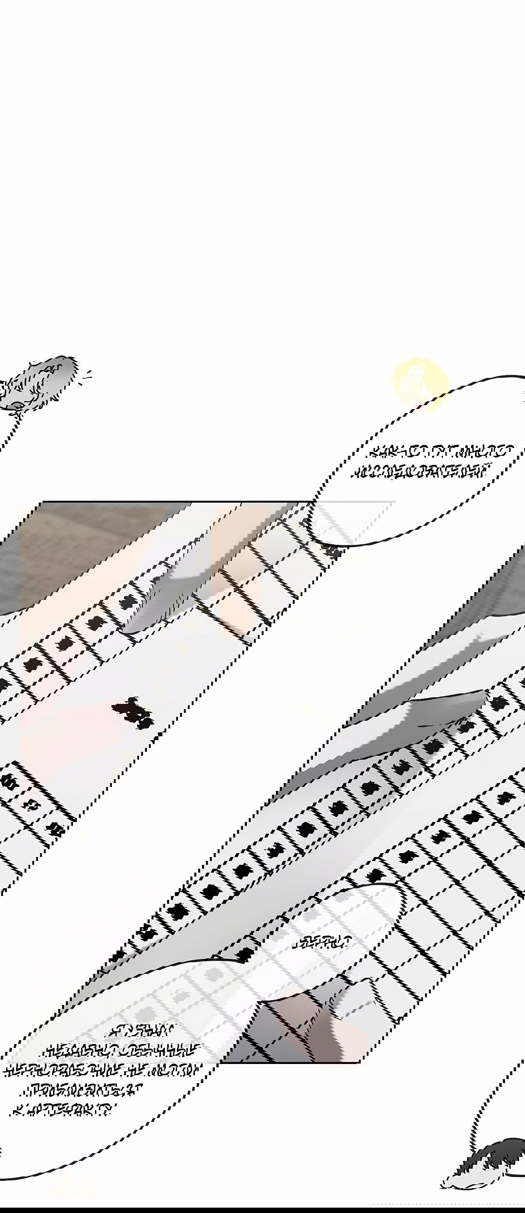 Манга Убийство на 19-й Сансет-стрит - Глава 22 Страница 35