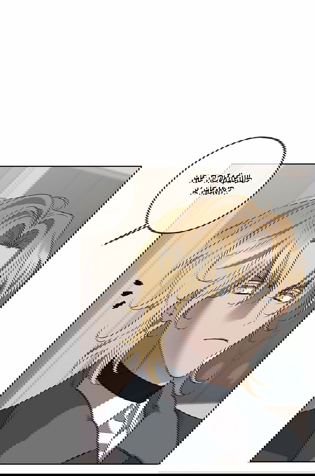 Манга Убийство на 19-й Сансет-стрит - Глава 22 Страница 5