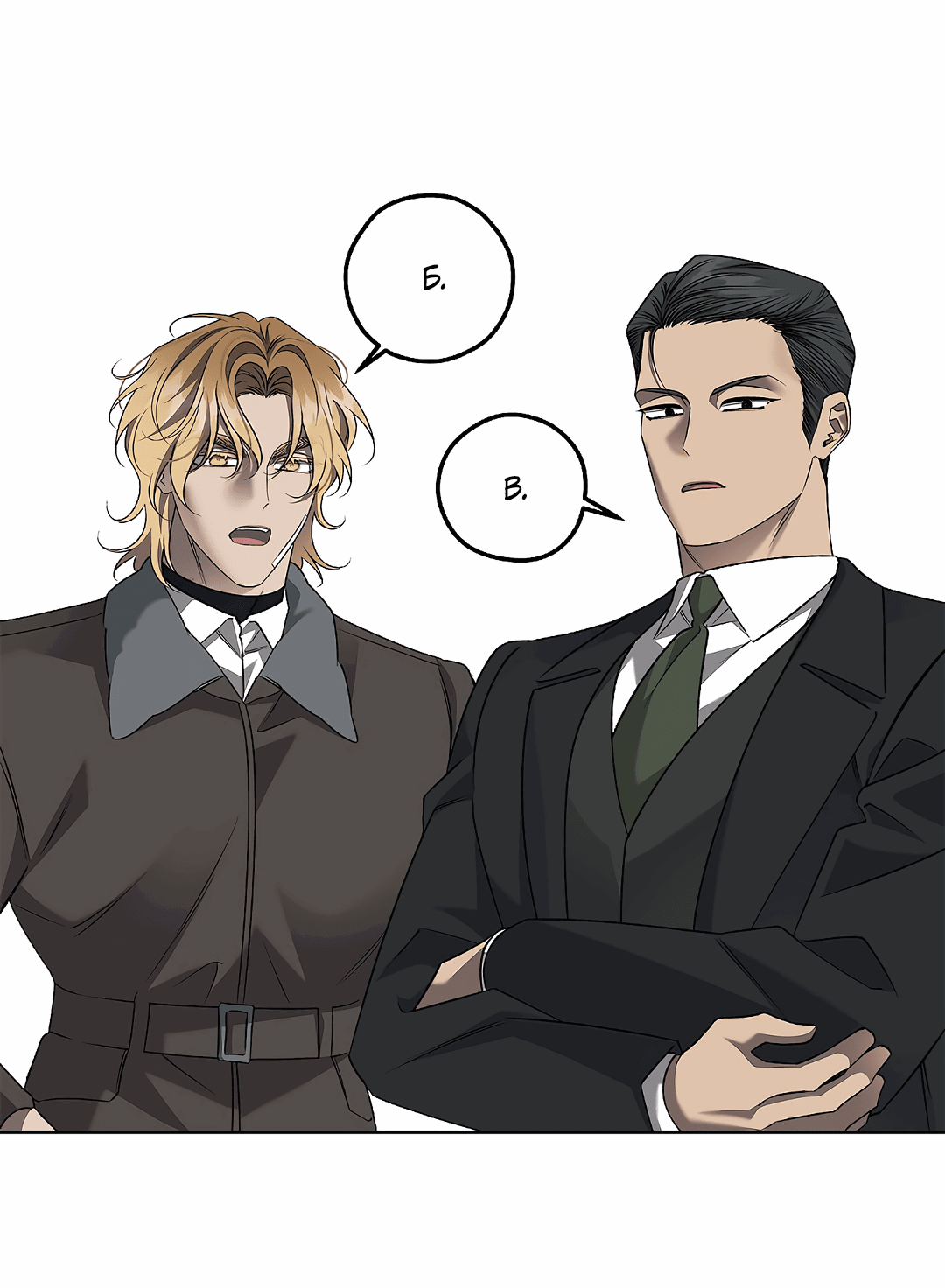 Манга Убийство на 19-й Сансет-стрит - Глава 23 Страница 36