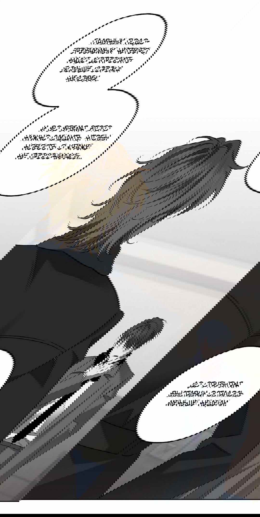 Манга Убийство на 19-й Сансет-стрит - Глава 23 Страница 54