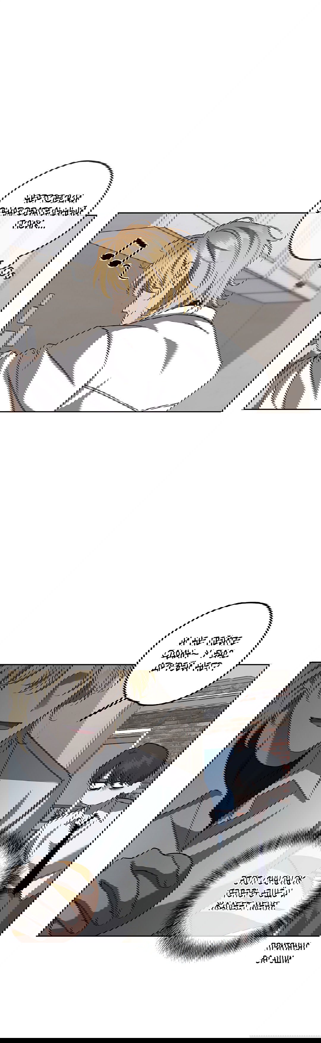 Манга Убийство на 19-й Сансет-стрит - Глава 18 Страница 62