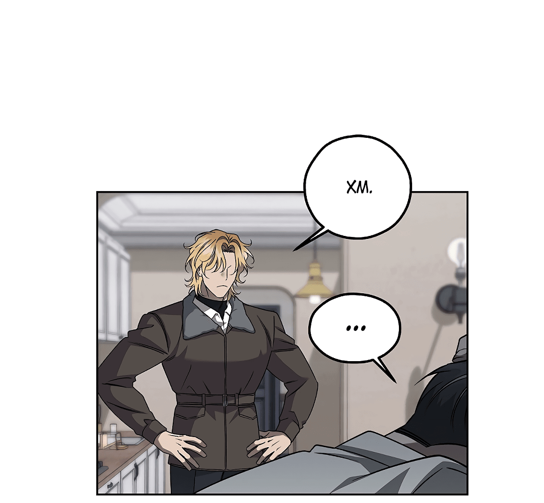 Манга Убийство на 19-й Сансет-стрит - Глава 18 Страница 59