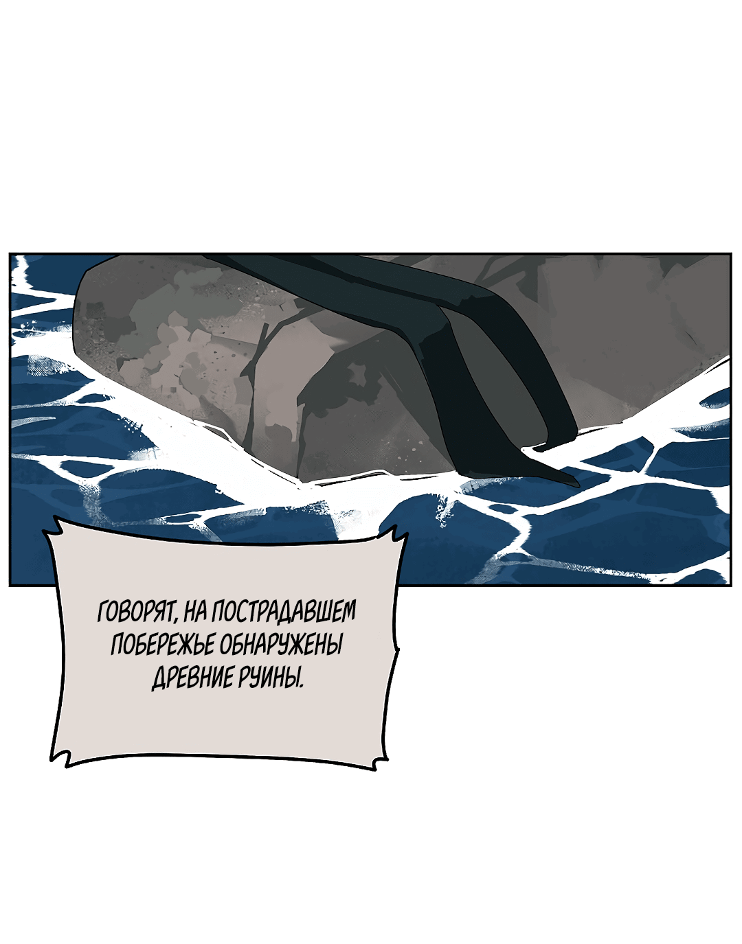 Манга Убийство на 19-й Сансет-стрит - Глава 18 Страница 11