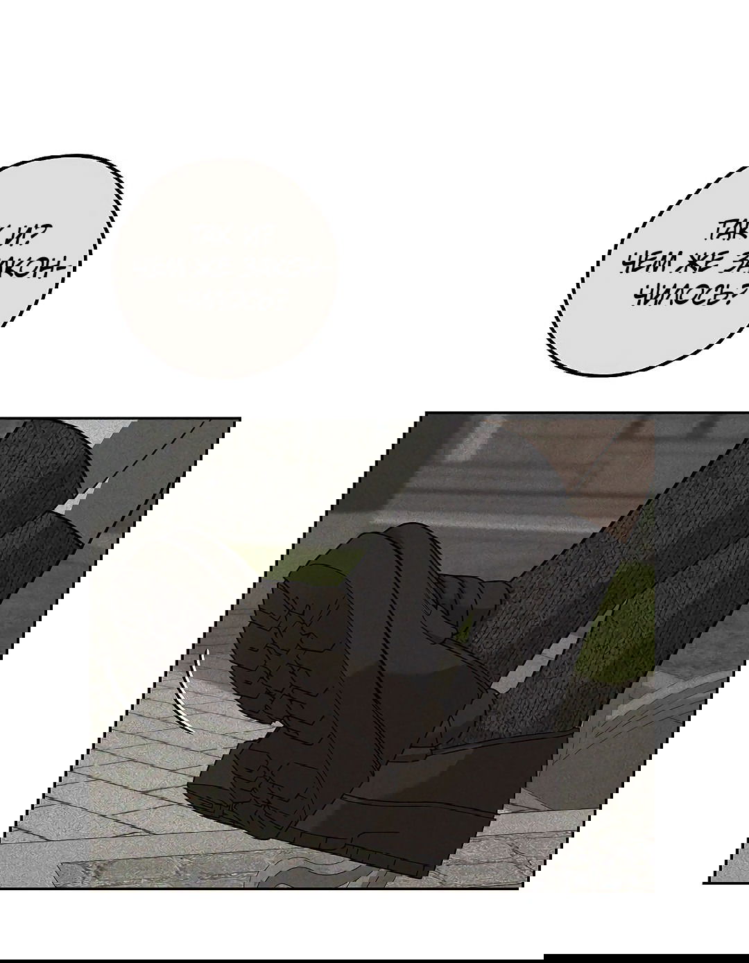 Манга Убийство на 19-й Сансет-стрит - Глава 19 Страница 3