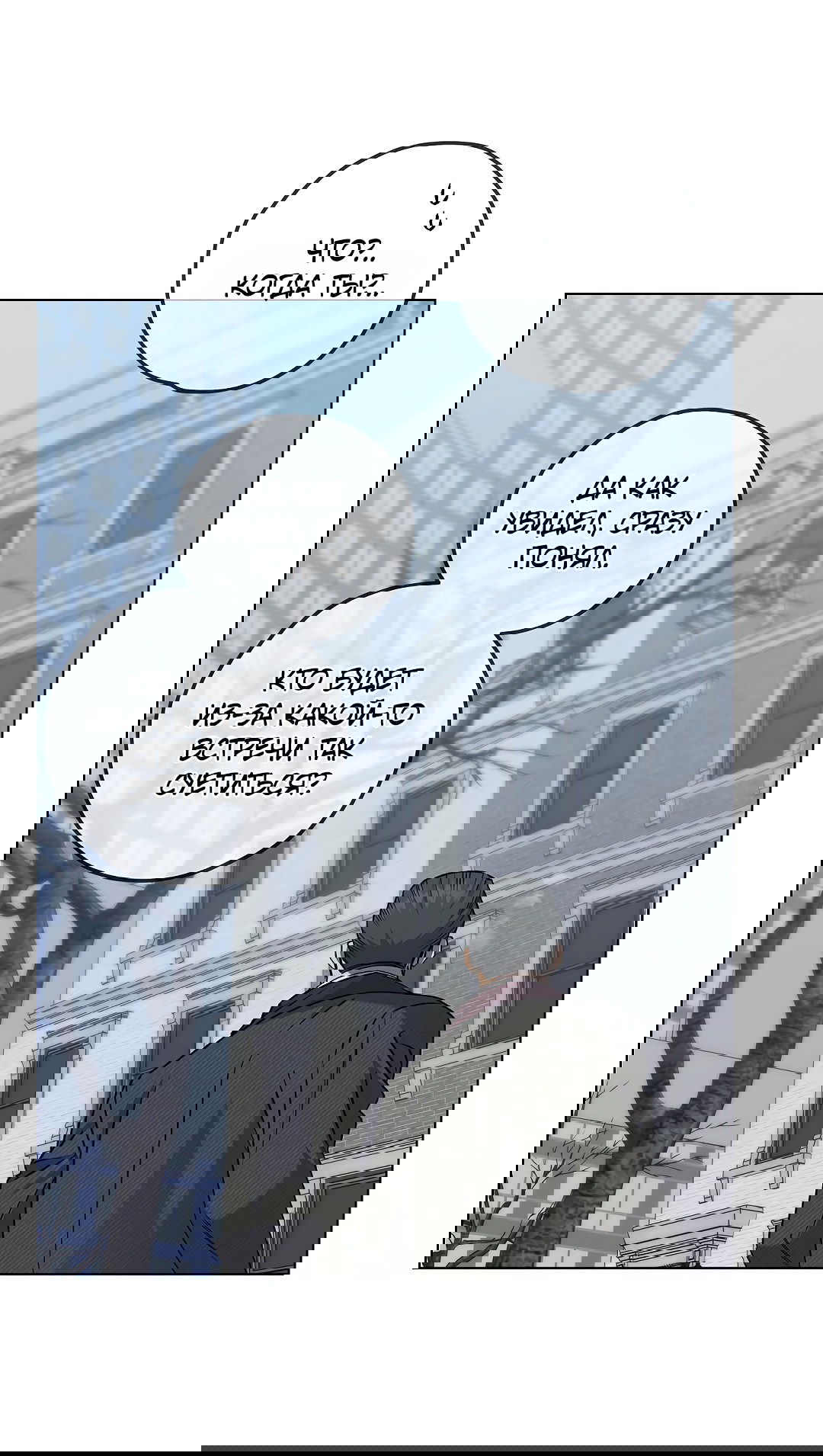 Манга Убийство на 19-й Сансет-стрит - Глава 19 Страница 64