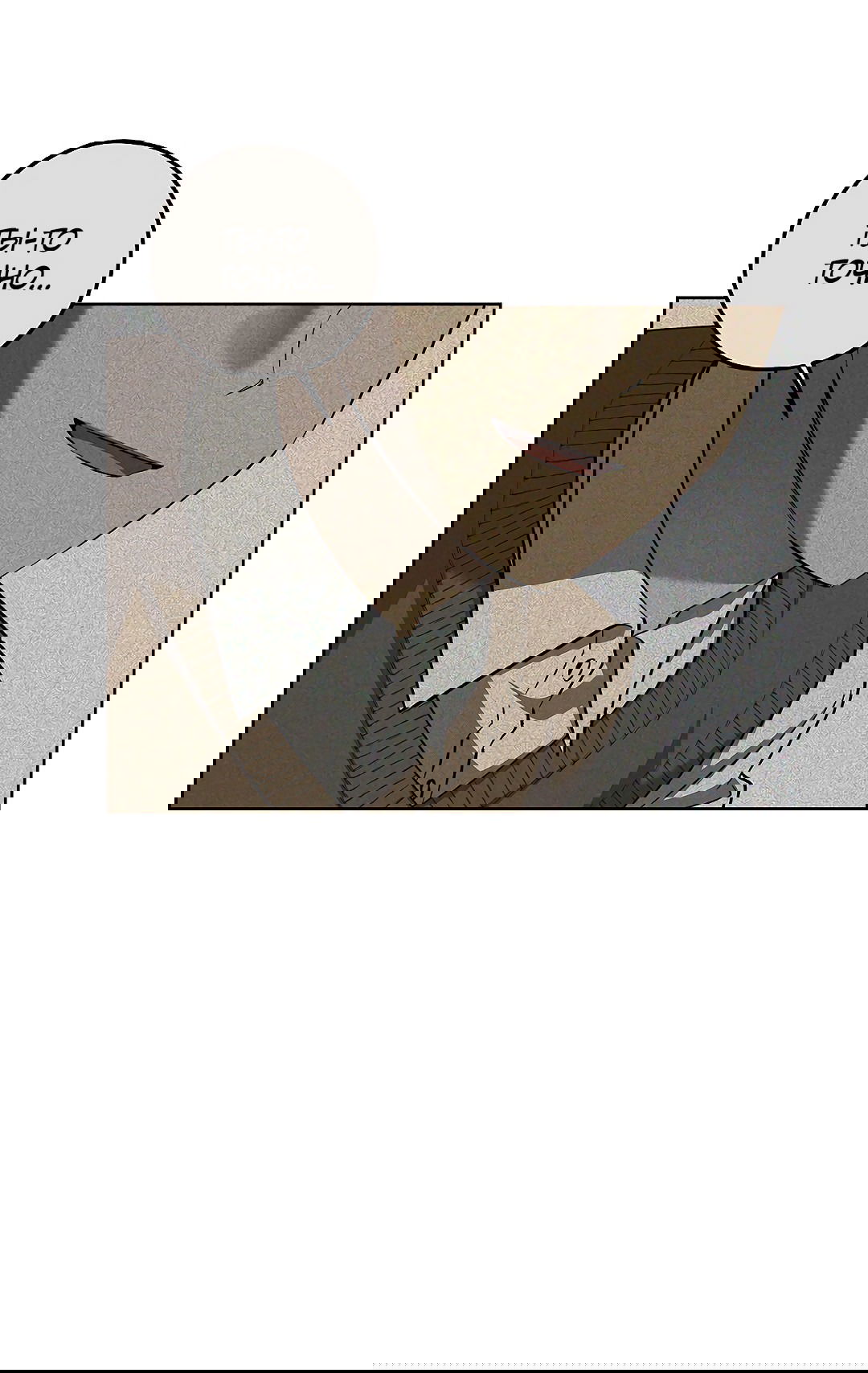 Манга Убийство на 19-й Сансет-стрит - Глава 19 Страница 6