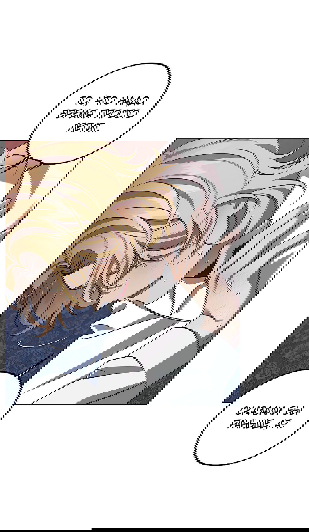 Манга Убийство на 19-й Сансет-стрит - Глава 20 Страница 39