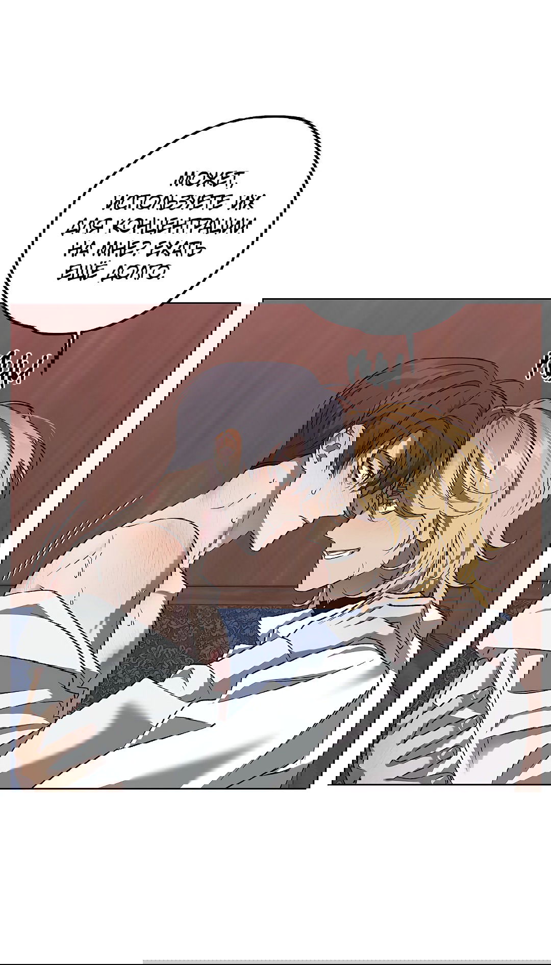 Манга Убийство на 19-й Сансет-стрит - Глава 20 Страница 45