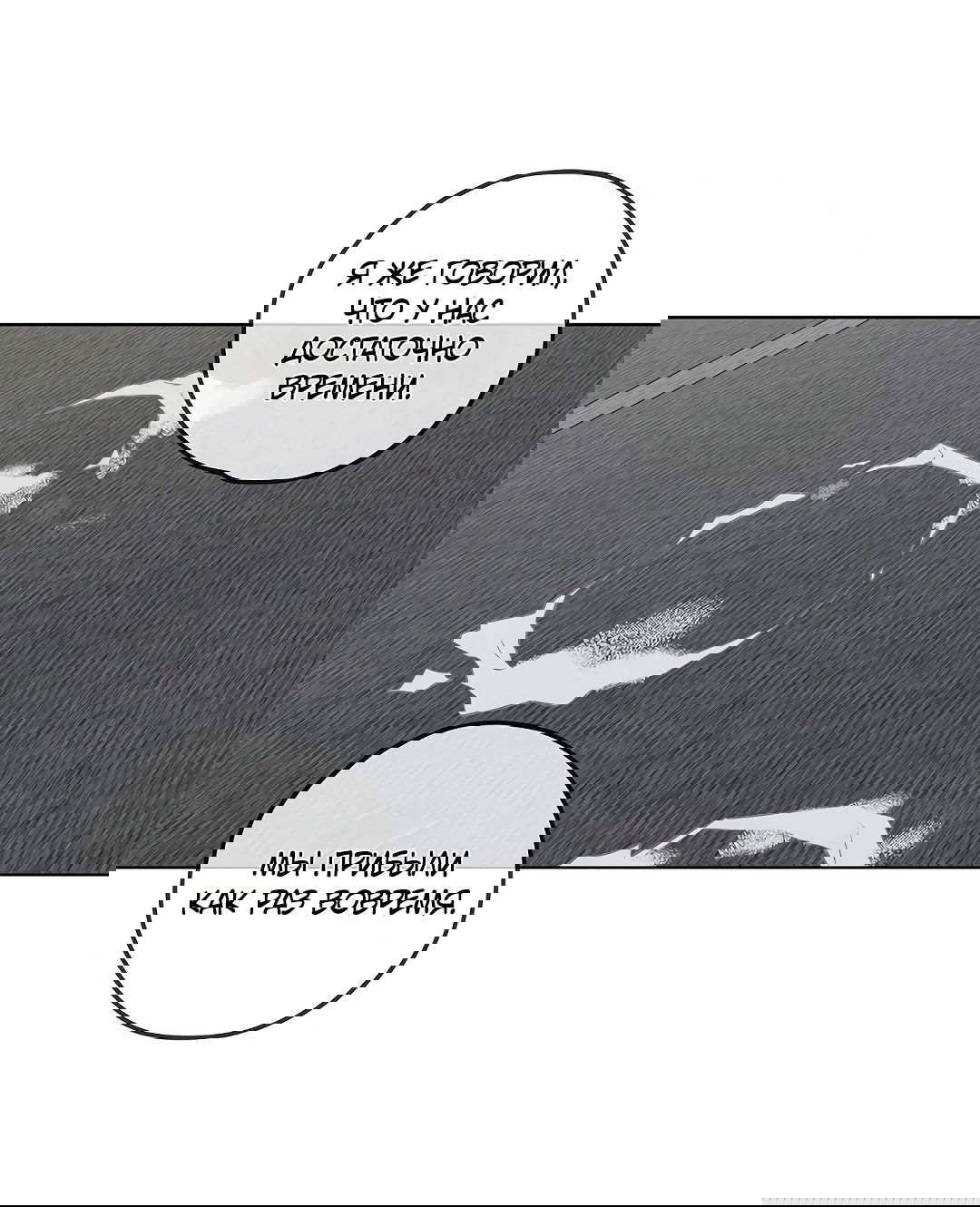 Манга Убийство на 19-й Сансет-стрит - Глава 21 Страница 43