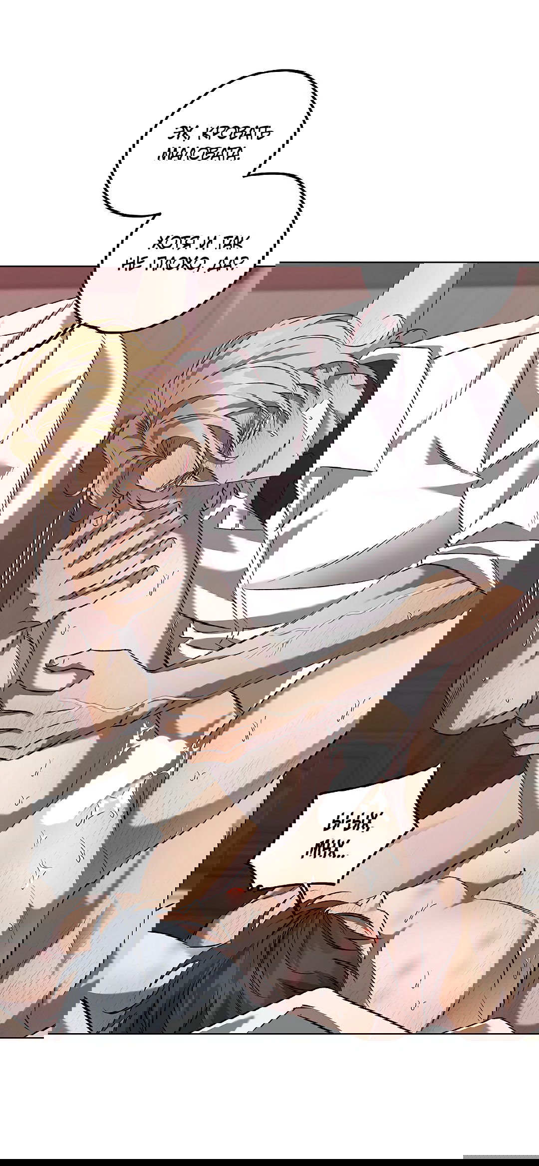 Манга Убийство на 19-й Сансет-стрит - Глава 21 Страница 31