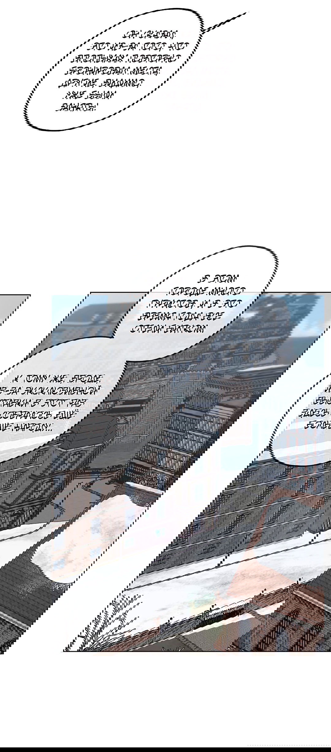 Манга Убийство на 19-й Сансет-стрит - Глава 21 Страница 11