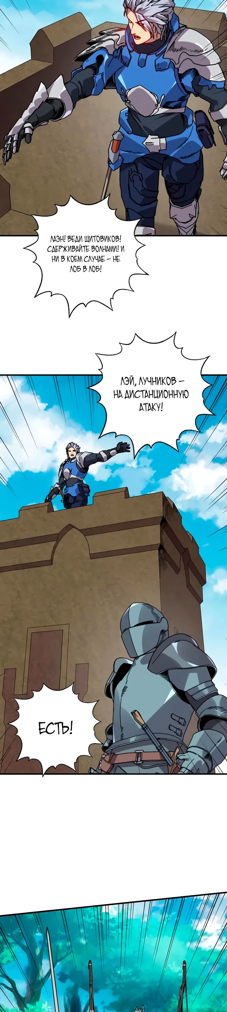 Манга Открытие трансфера к Богу удачи и приручение миллиардов божественных питомцев! - Глава 50 Страница 15