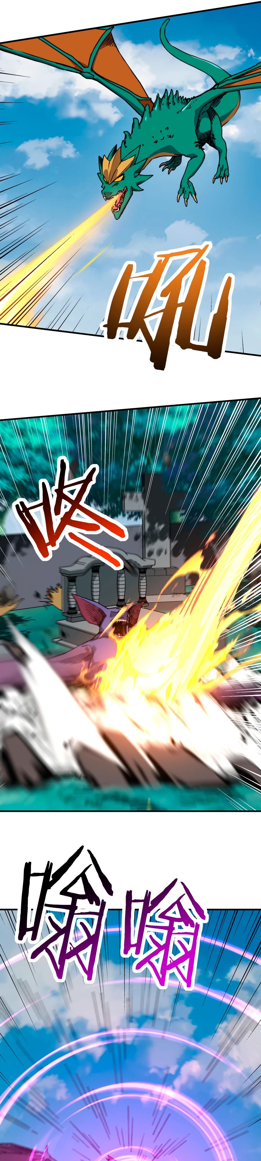 Манга Открытие трансфера к Богу удачи и приручение миллиардов божественных питомцев! - Глава 52 Страница 13