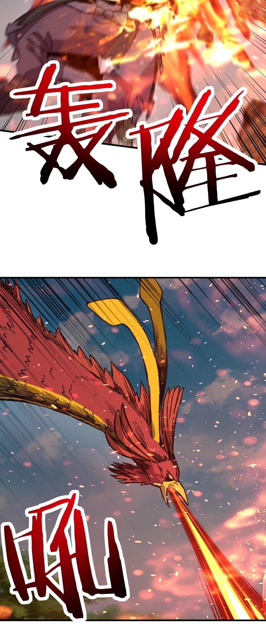 Манга Открытие трансфера к Богу удачи и приручение миллиардов божественных питомцев! - Глава 54 Страница 27