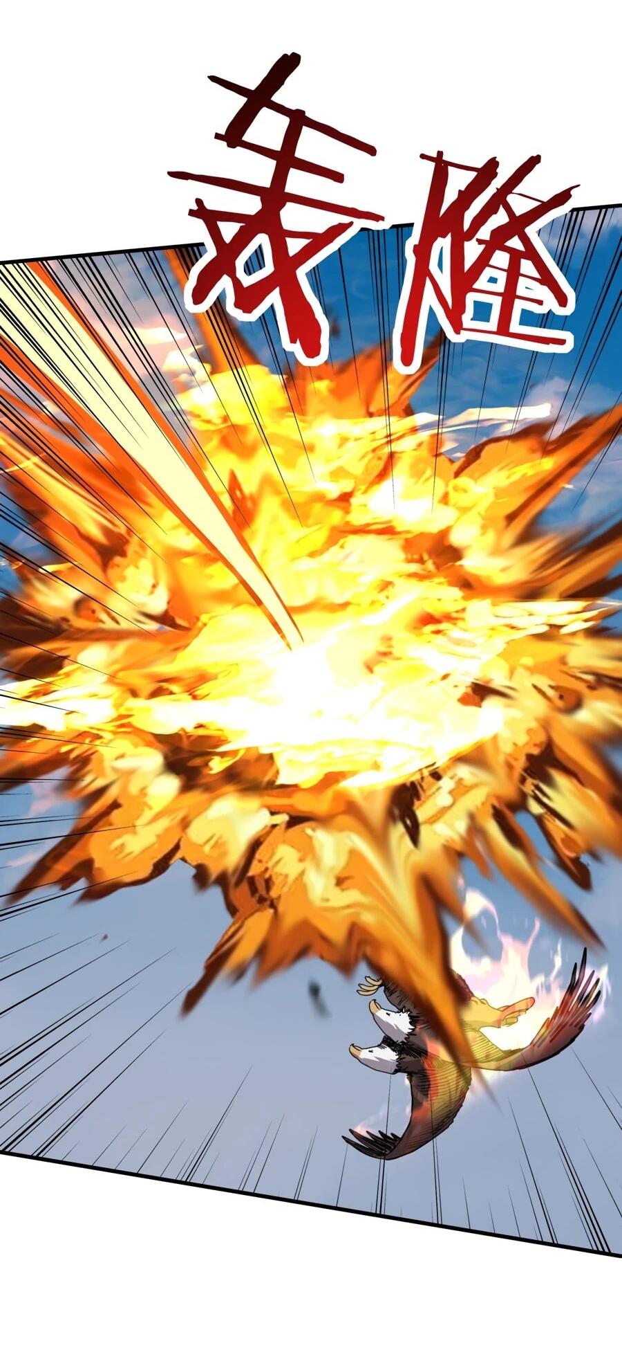 Манга Открытие трансфера к Богу удачи и приручение миллиардов божественных питомцев! - Глава 58 Страница 29