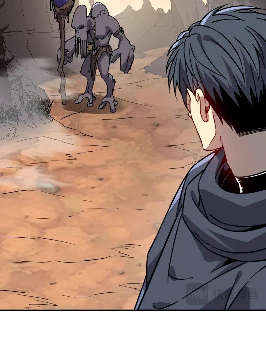 Манга Открытие трансфера к Богу удачи и приручение миллиардов божественных питомцев! - Глава 57 Страница 27