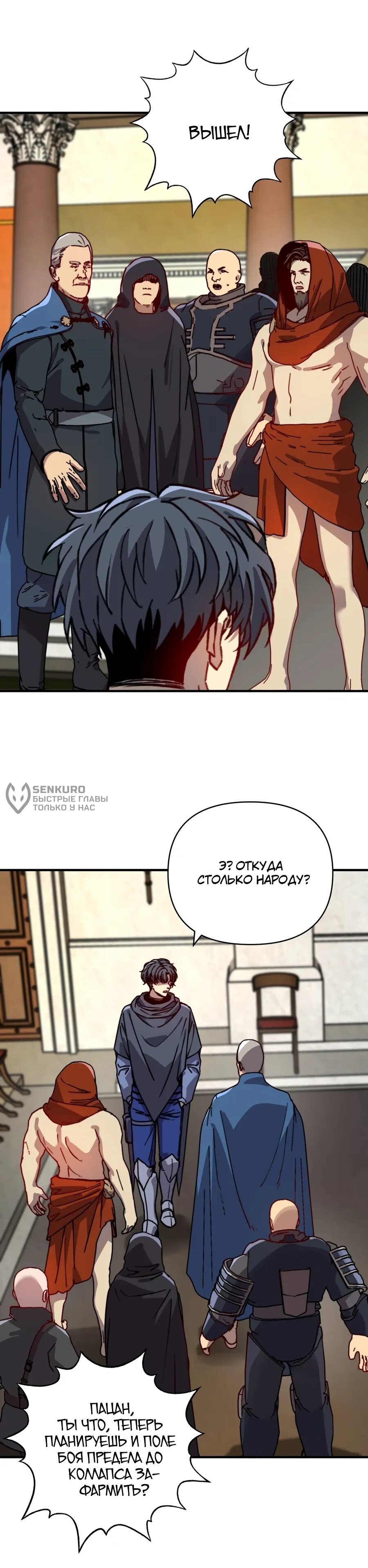 Манга Открытие трансфера к Богу удачи и приручение миллиардов божественных питомцев! - Глава 57 Страница 38