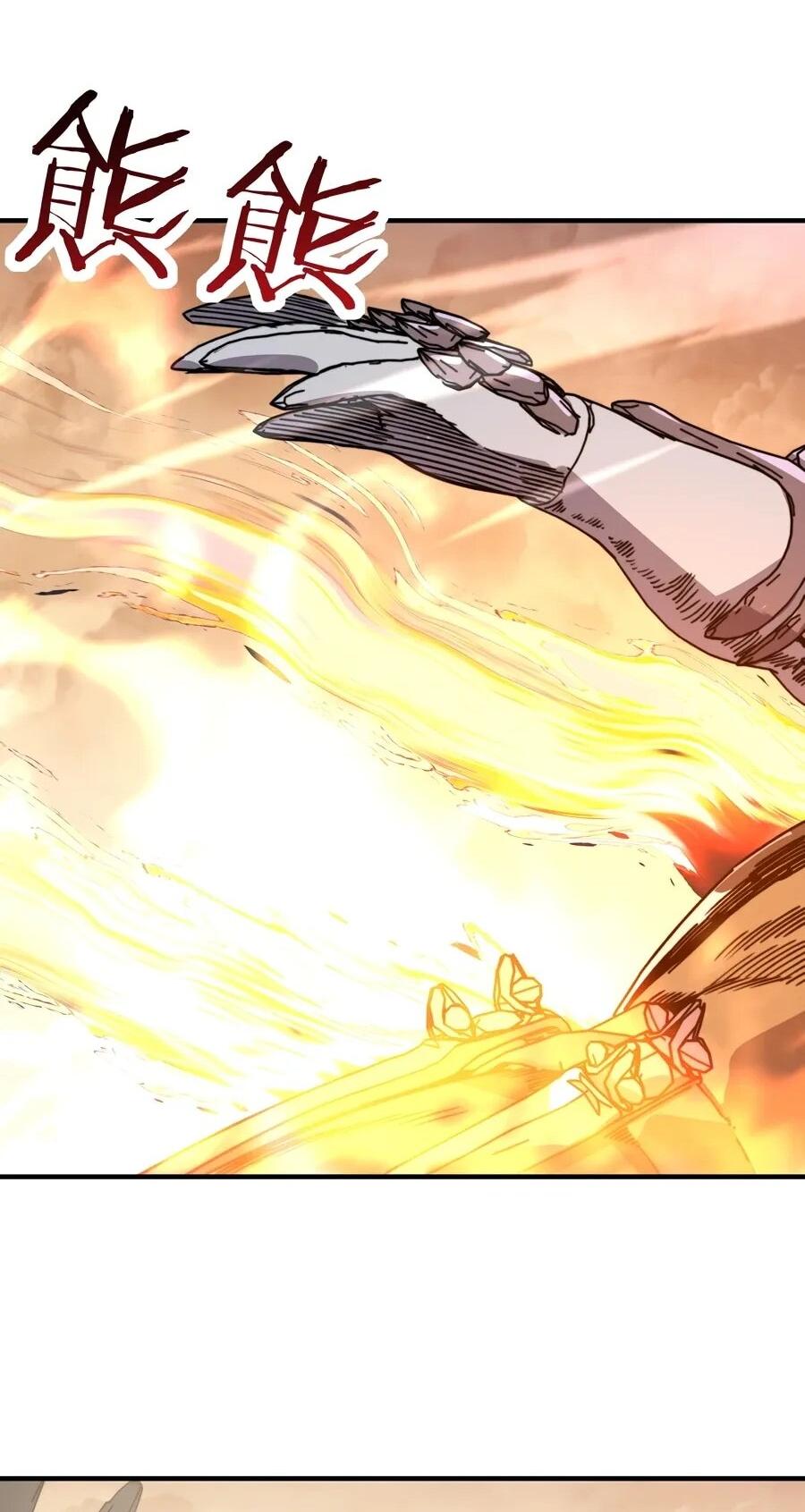 Манга Открытие трансфера к Богу удачи и приручение миллиардов божественных питомцев! - Глава 57 Страница 32