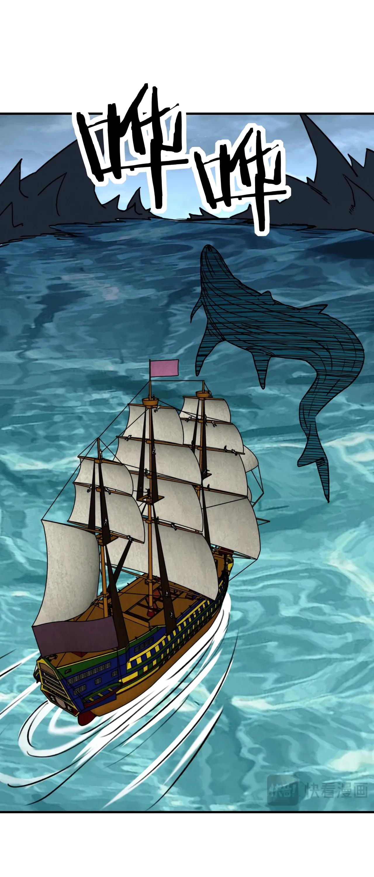 Манга Открытие трансфера к Богу удачи и приручение миллиардов божественных питомцев! - Глава 61 Страница 21