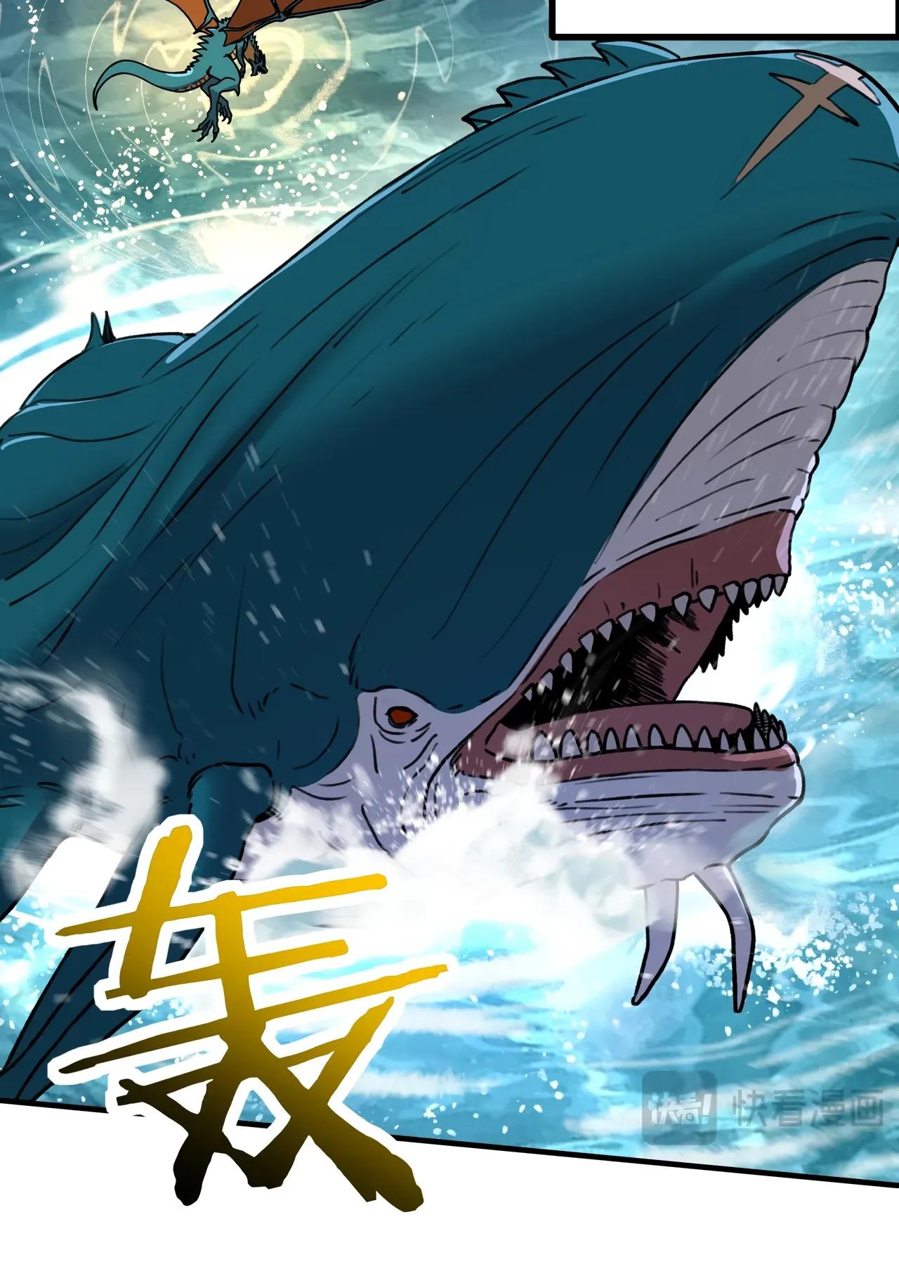 Манга Открытие трансфера к Богу удачи и приручение миллиардов божественных питомцев! - Глава 61 Страница 9