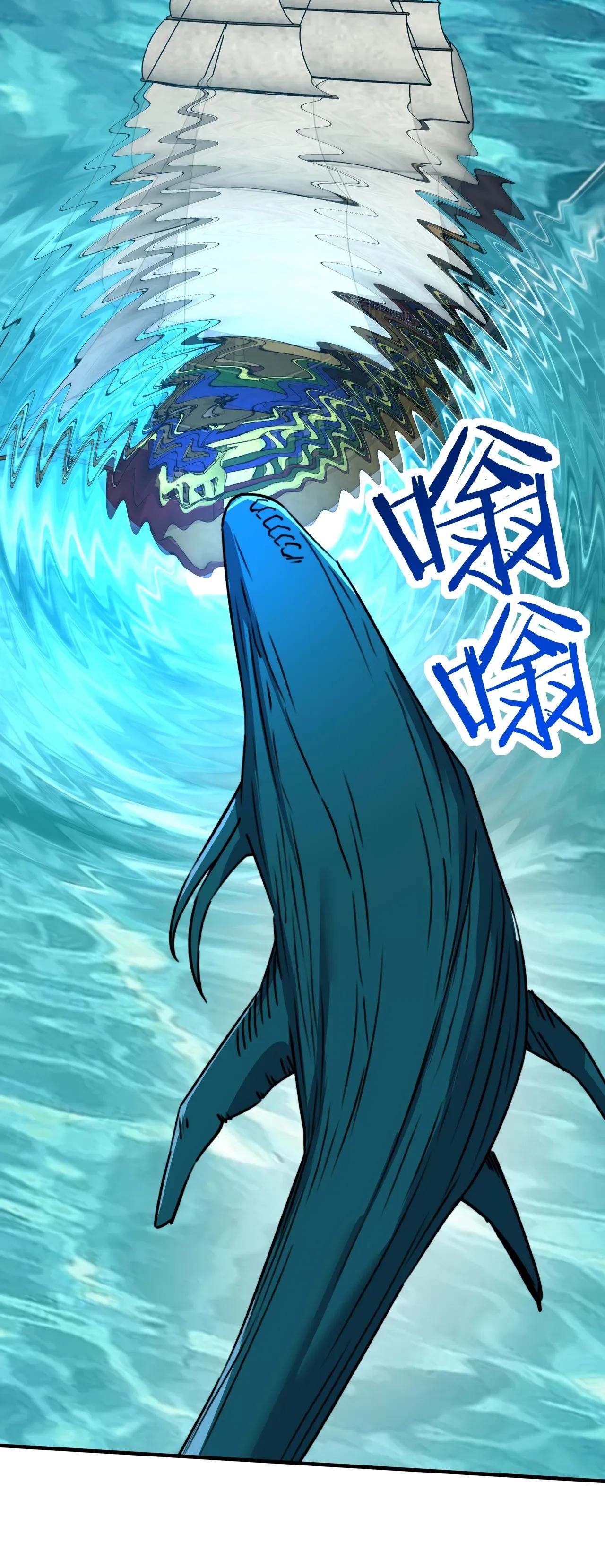 Манга Открытие трансфера к Богу удачи и приручение миллиардов божественных питомцев! - Глава 61 Страница 3