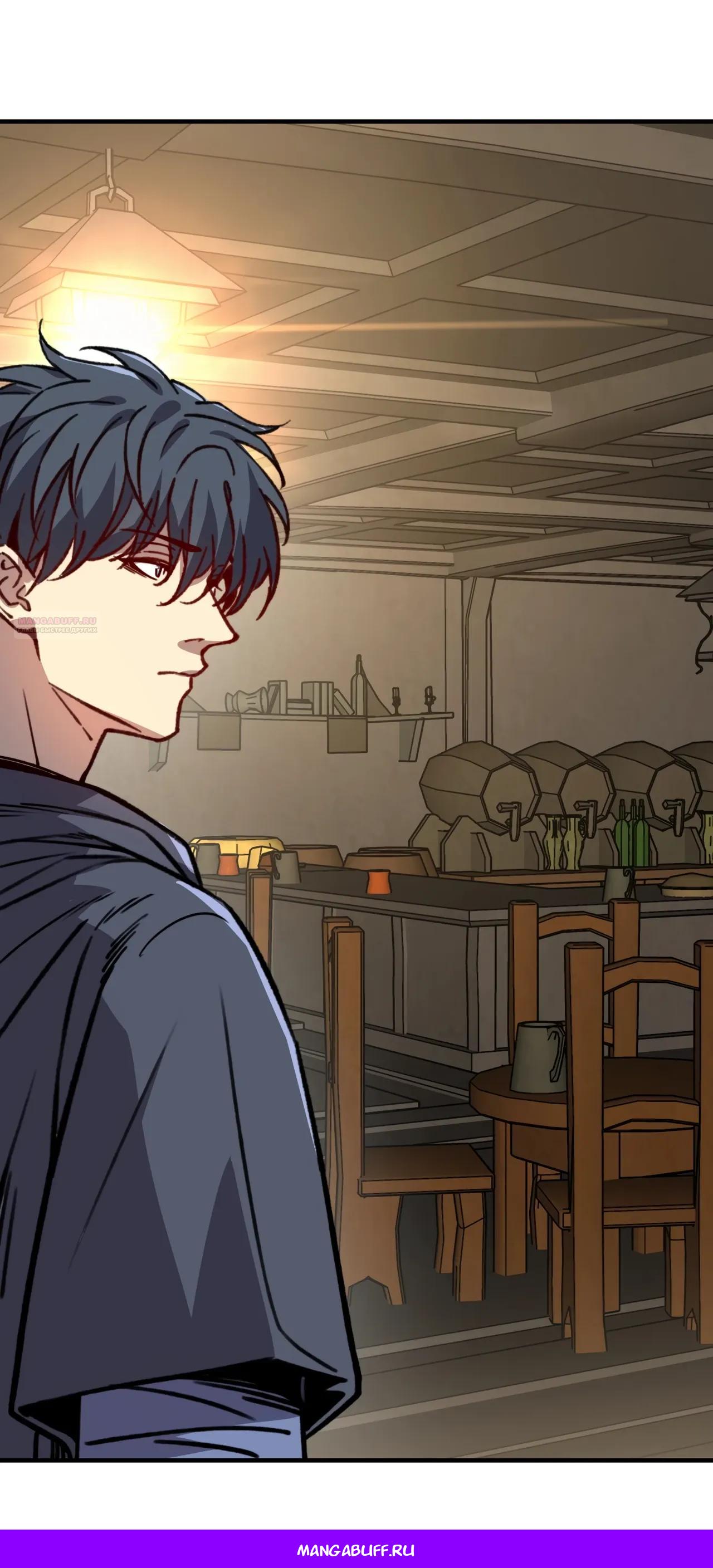 Манга Открытие трансфера к Богу удачи и приручение миллиардов божественных питомцев! - Глава 61 Страница 28