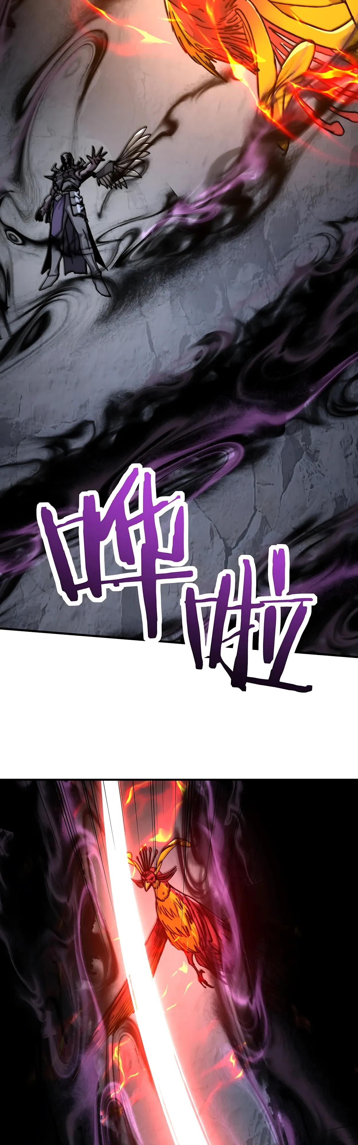 Манга Открытие трансфера к Богу удачи и приручение миллиардов божественных питомцев! - Глава 69 Страница 11