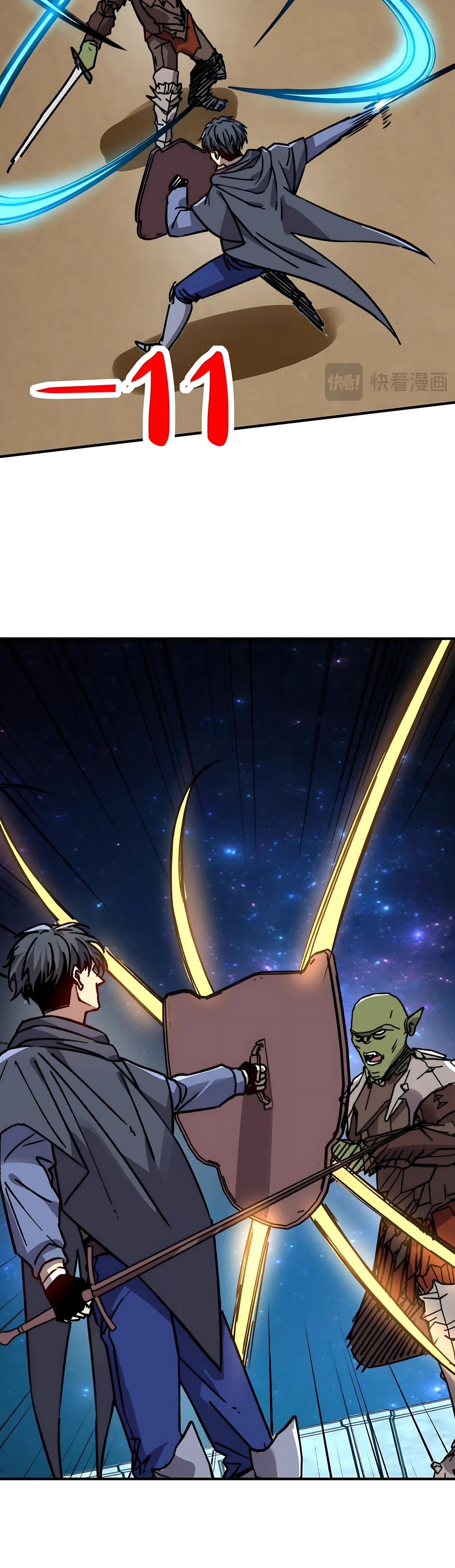 Манга Открытие трансфера к Богу удачи и приручение миллиардов божественных питомцев! - Глава 70 Страница 8