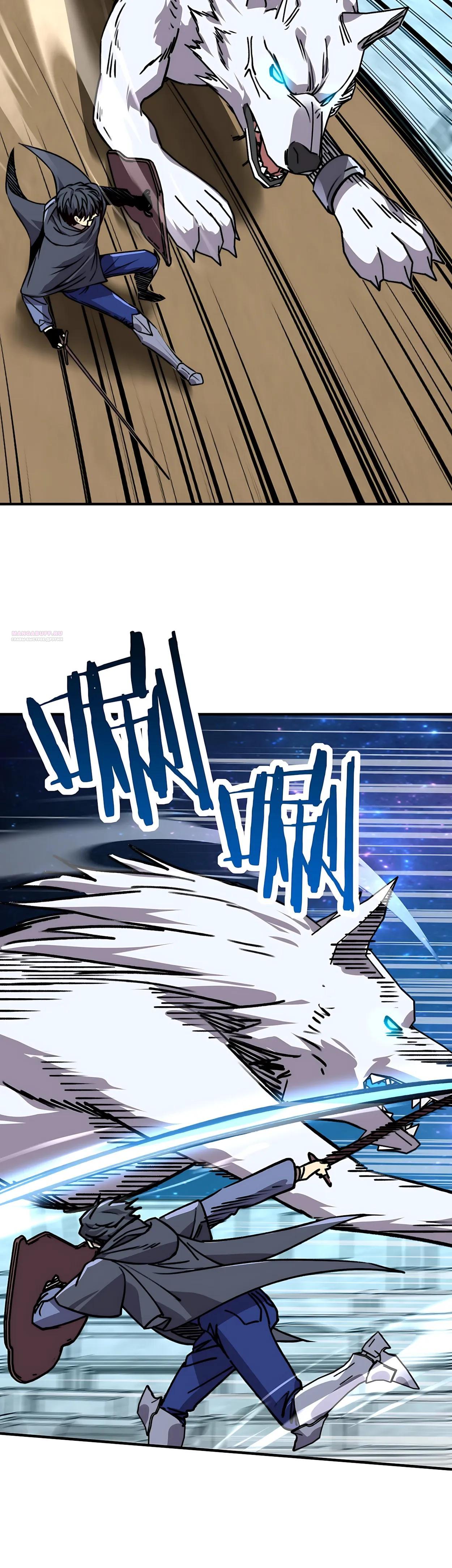 Манга Открытие трансфера к Богу удачи и приручение миллиардов божественных питомцев! - Глава 70 Страница 18