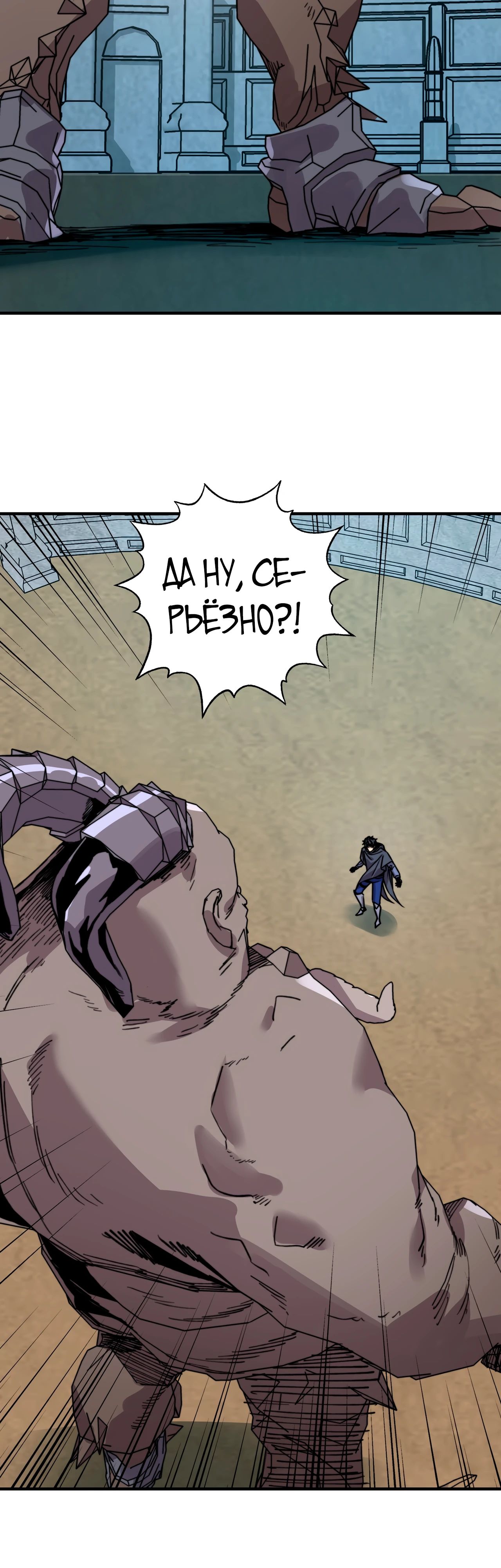 Манга Открытие трансфера к Богу удачи и приручение миллиардов божественных питомцев! - Глава 40 Страница 4