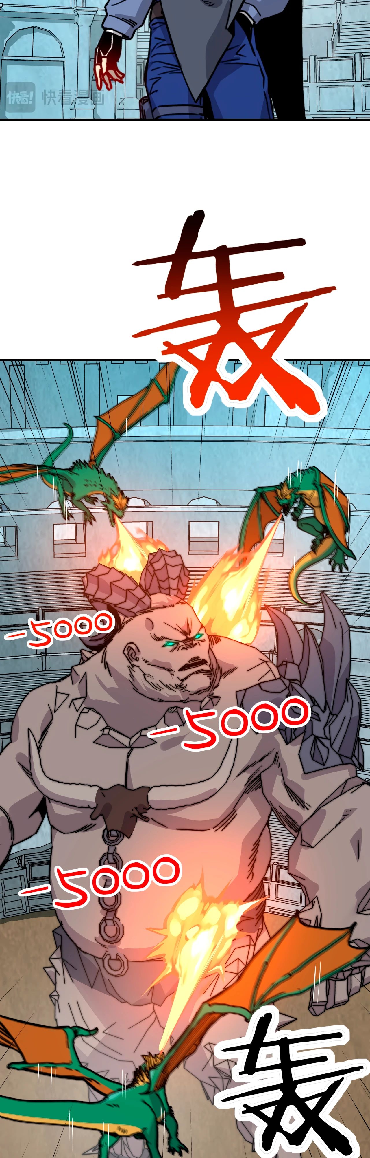 Манга Открытие трансфера к Богу удачи и приручение миллиардов божественных питомцев! - Глава 40 Страница 9