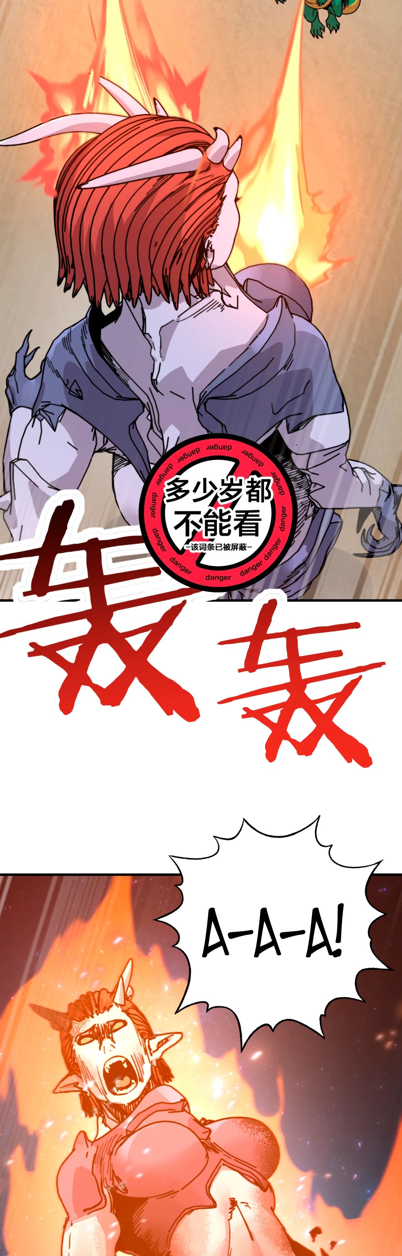 Манга Открытие трансфера к Богу удачи и приручение миллиардов божественных питомцев! - Глава 40 Страница 23