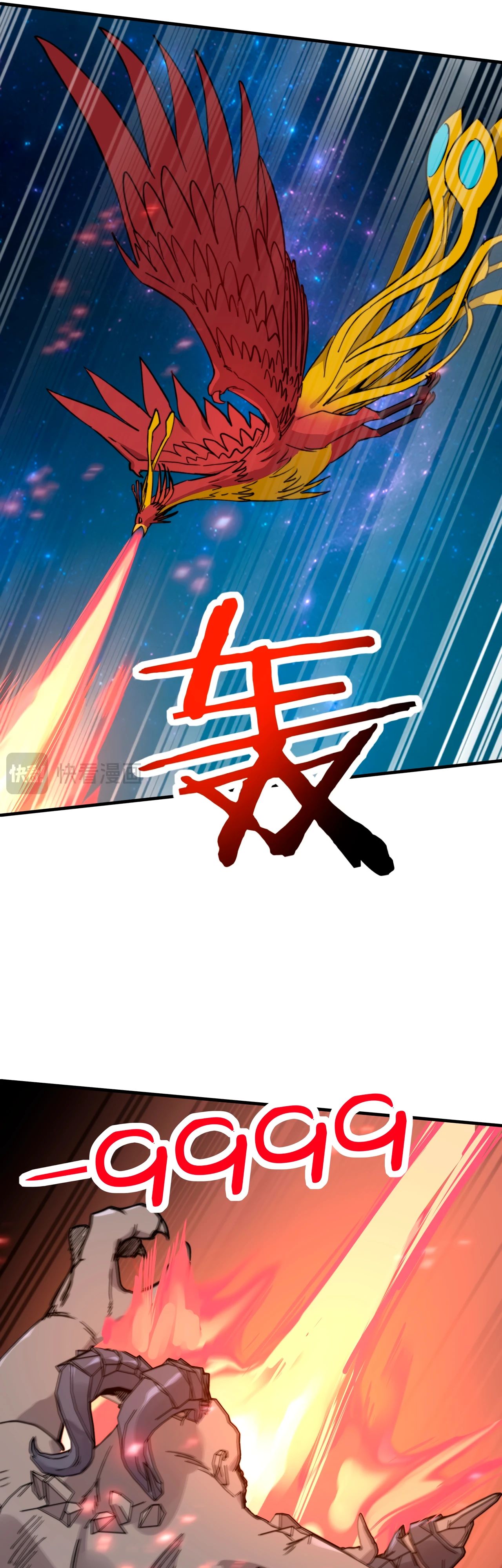 Манга Открытие трансфера к Богу удачи и приручение миллиардов божественных питомцев! - Глава 40 Страница 13