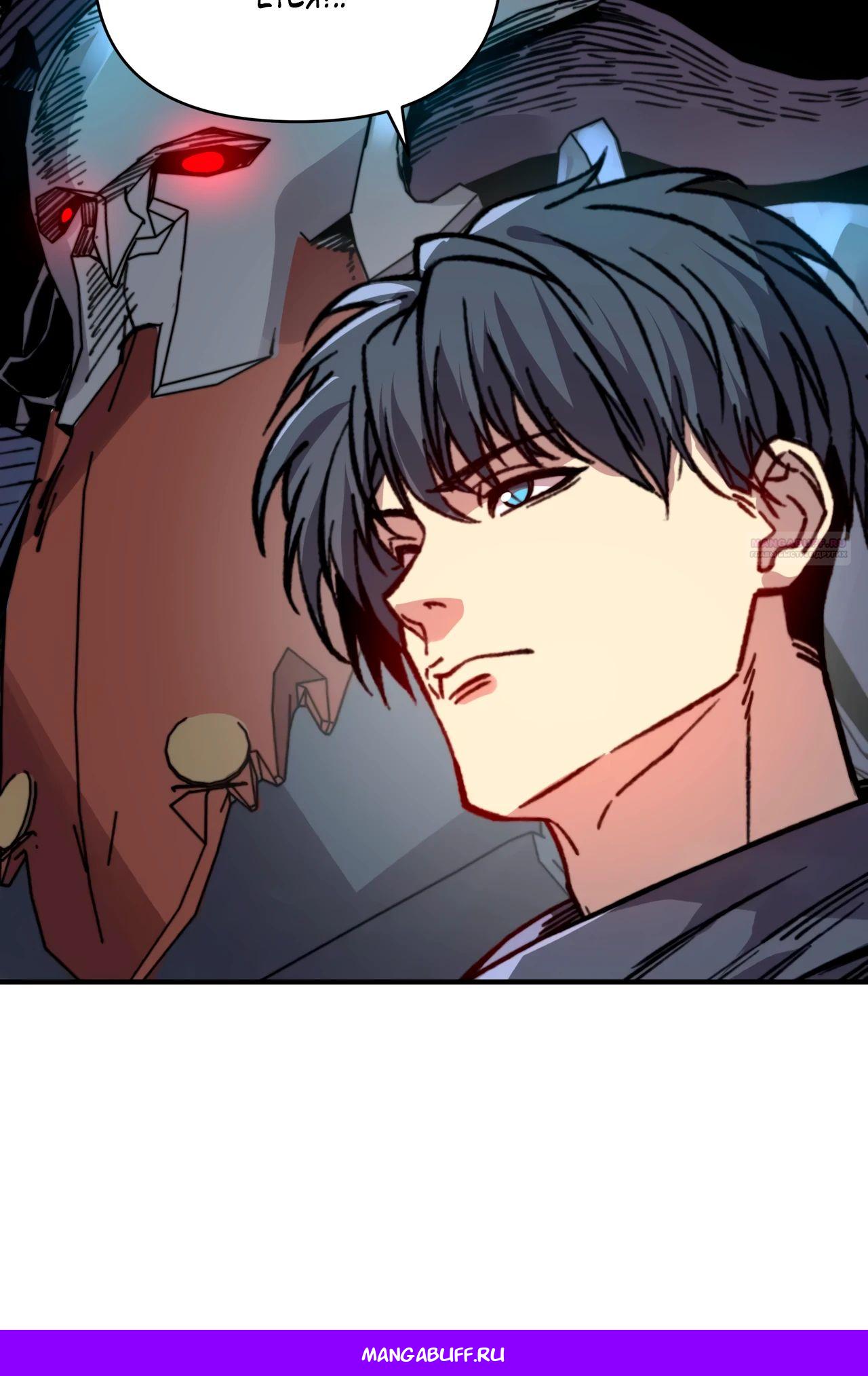 Манга Открытие трансфера к Богу удачи и приручение миллиардов божественных питомцев! - Глава 37 Страница 28