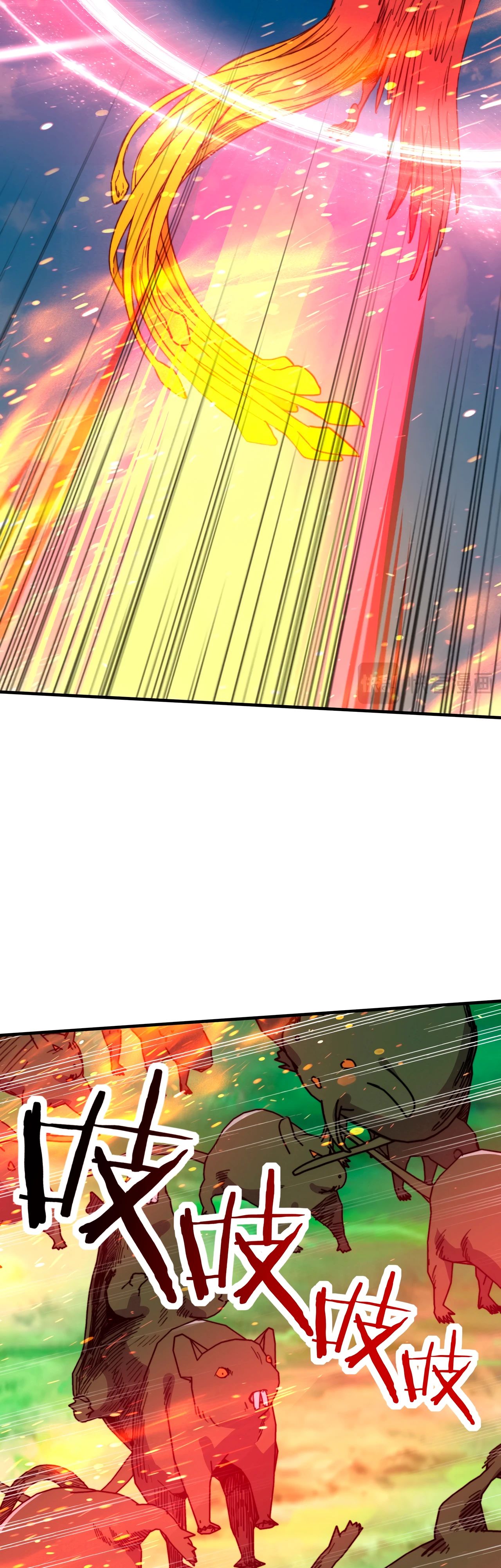 Манга Открытие трансфера к Богу удачи и приручение миллиардов божественных питомцев! - Глава 37 Страница 5