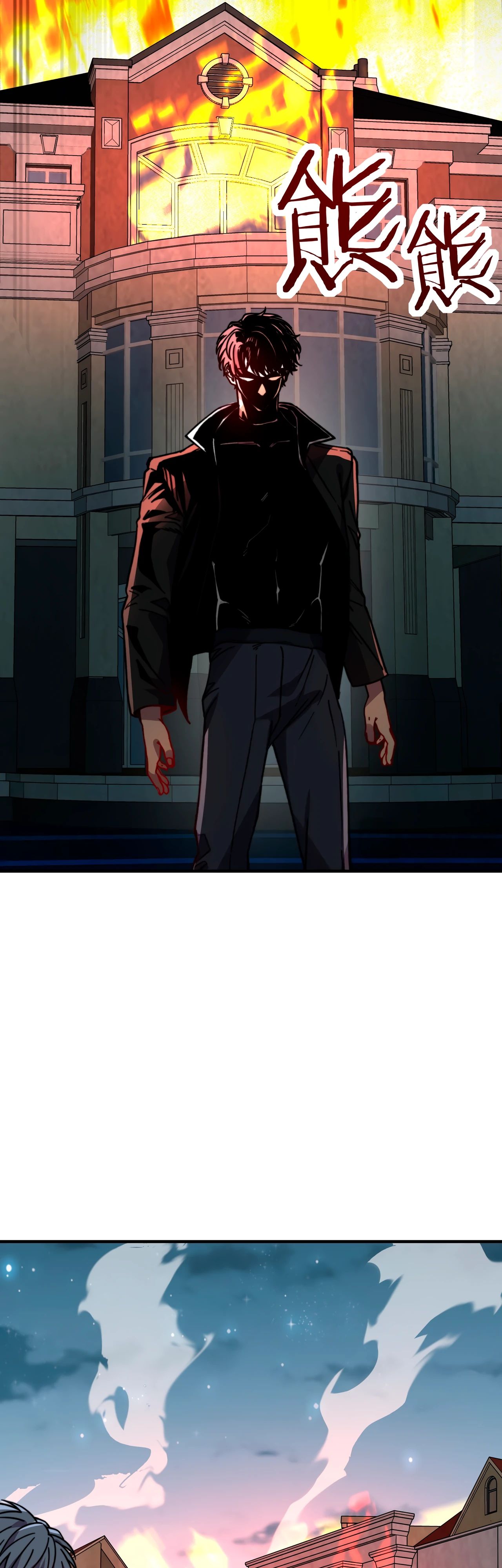 Манга Открытие трансфера к Богу удачи и приручение миллиардов божественных питомцев! - Глава 34 Страница 24