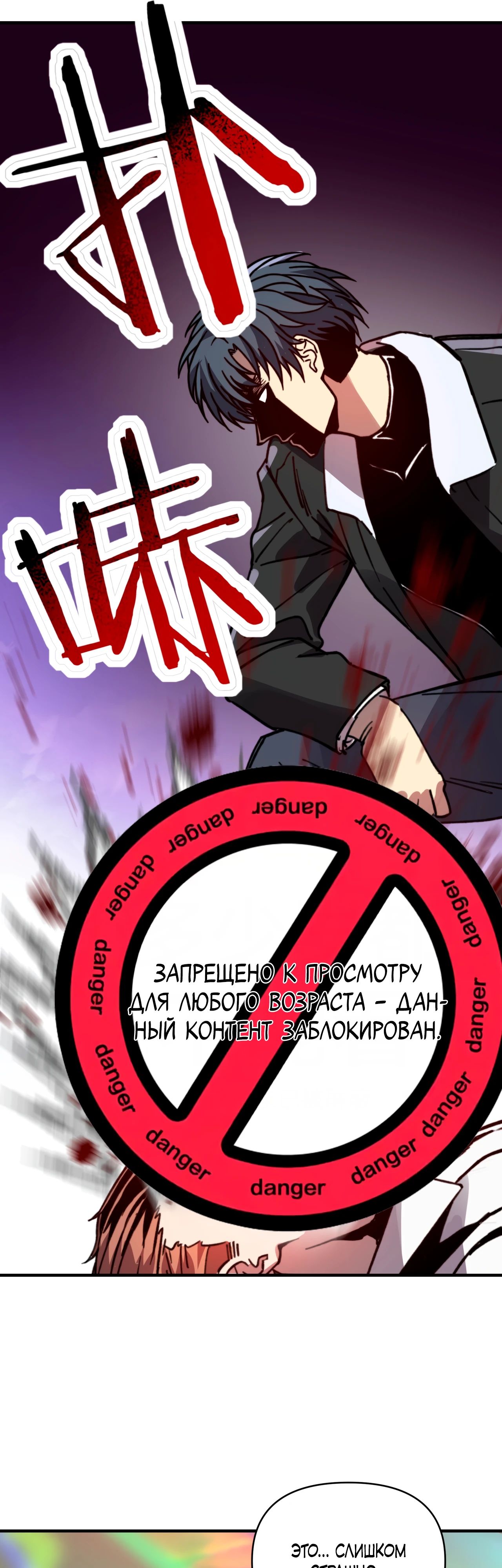 Манга Открытие трансфера к Богу удачи и приручение миллиардов божественных питомцев! - Глава 34 Страница 7