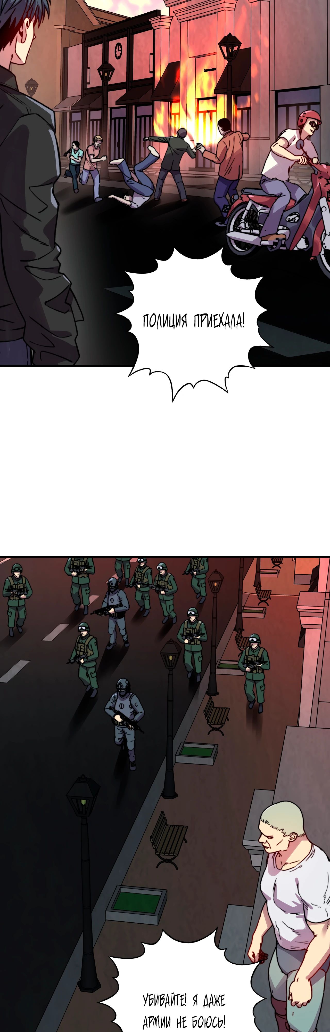 Манга Открытие трансфера к Богу удачи и приручение миллиардов божественных питомцев! - Глава 34 Страница 25