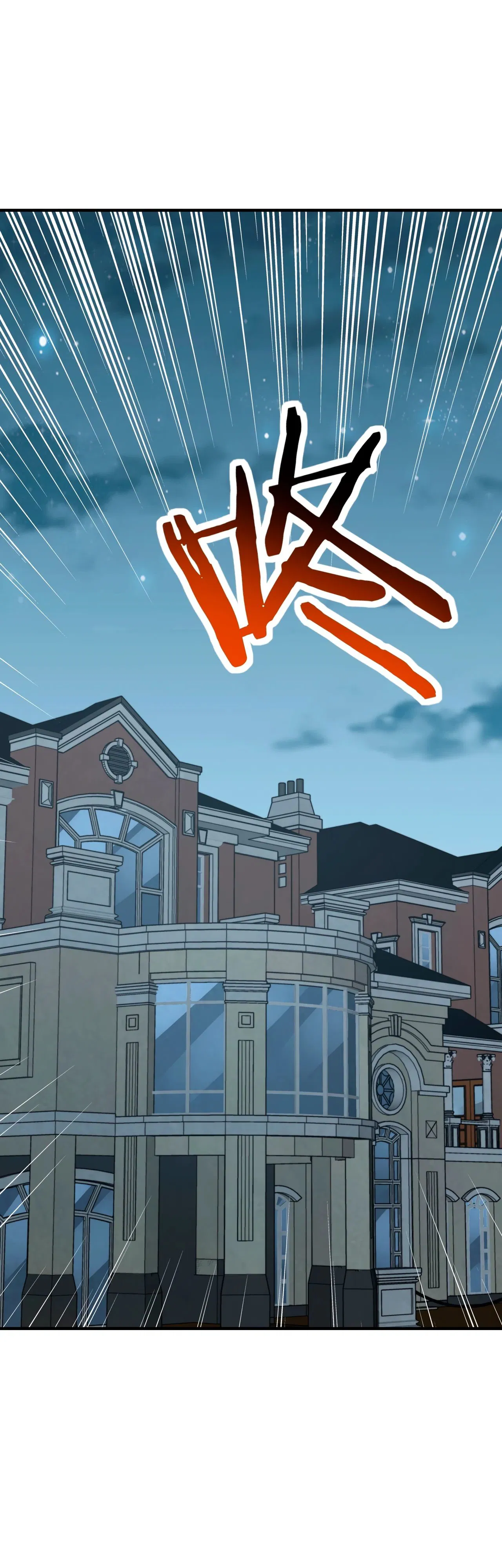 Манга Открытие трансфера к Богу удачи и приручение миллиардов божественных питомцев! - Глава 34 Страница 15