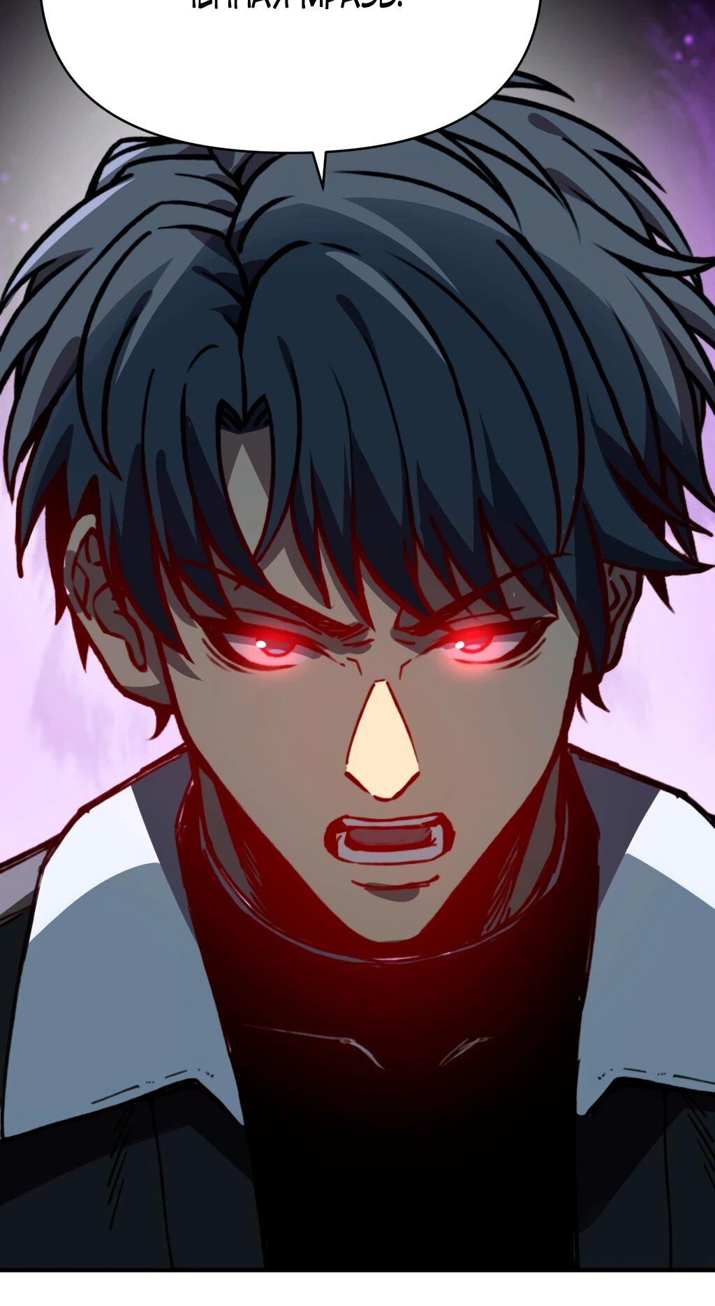 Манга Открытие трансфера к Богу удачи и приручение миллиардов божественных питомцев! - Глава 33 Страница 34