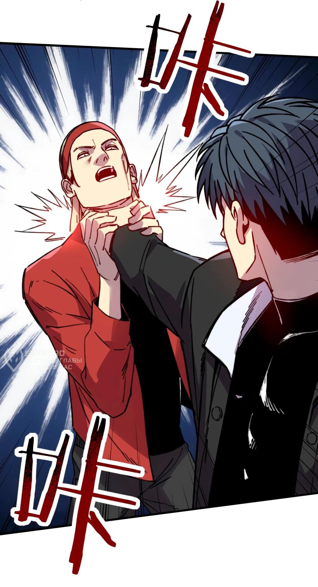 Манга Открытие трансфера к Богу удачи и приручение миллиардов божественных питомцев! - Глава 33 Страница 8