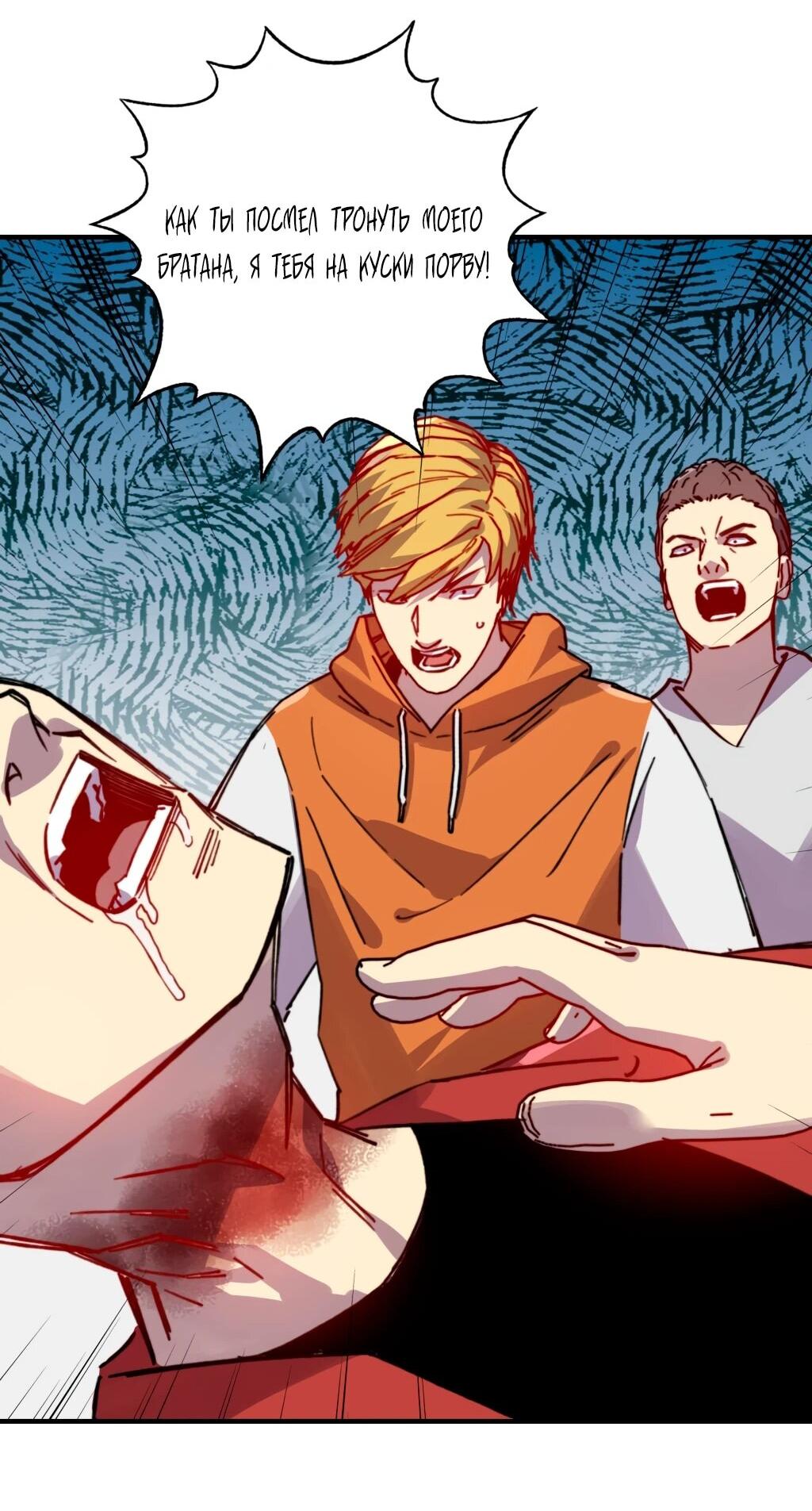 Манга Открытие трансфера к Богу удачи и приручение миллиардов божественных питомцев! - Глава 33 Страница 9