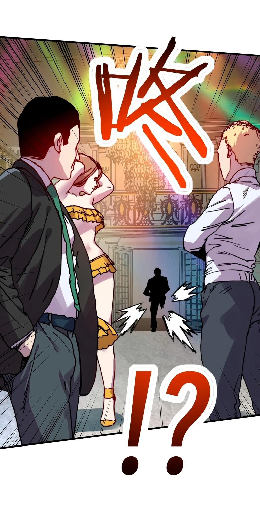 Манга Открытие трансфера к Богу удачи и приручение миллиардов божественных питомцев! - Глава 33 Страница 15