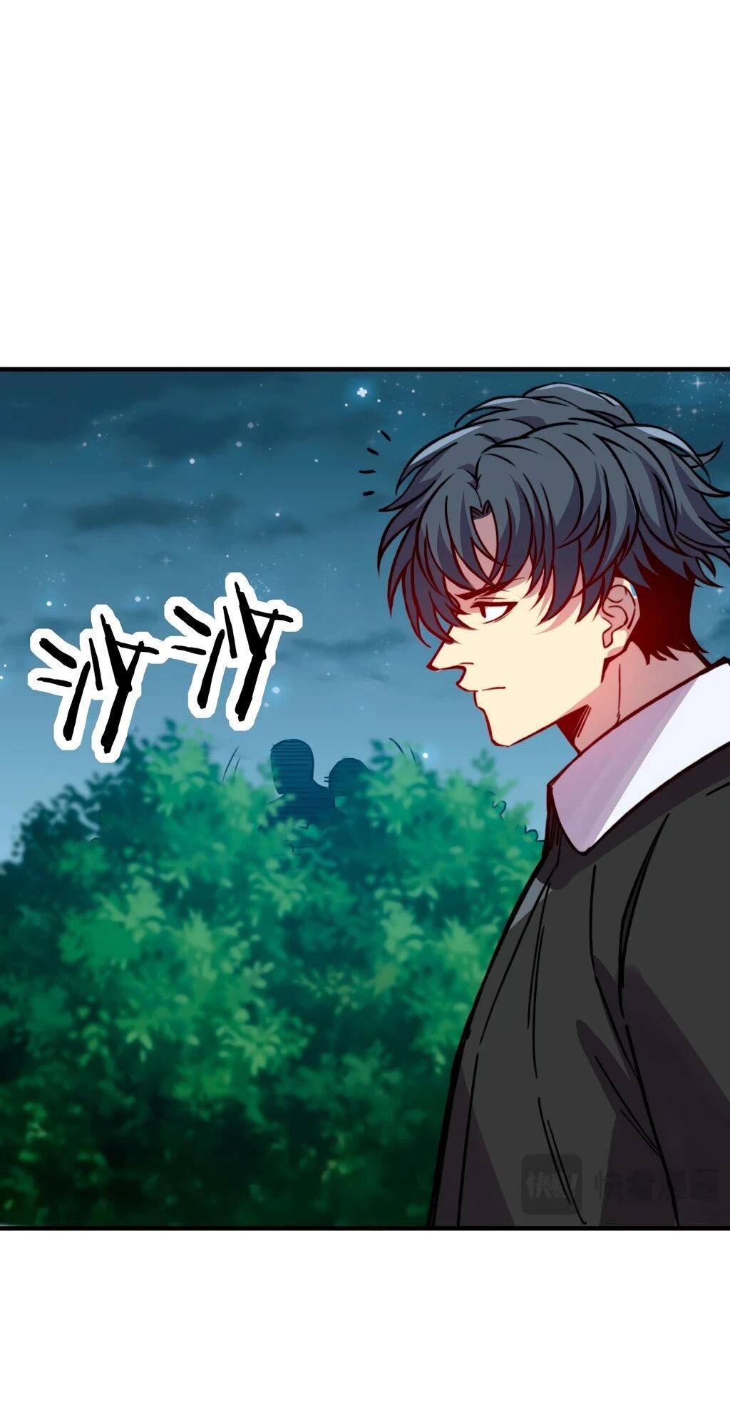 Манга Открытие трансфера к Богу удачи и приручение миллиардов божественных питомцев! - Глава 33 Страница 3