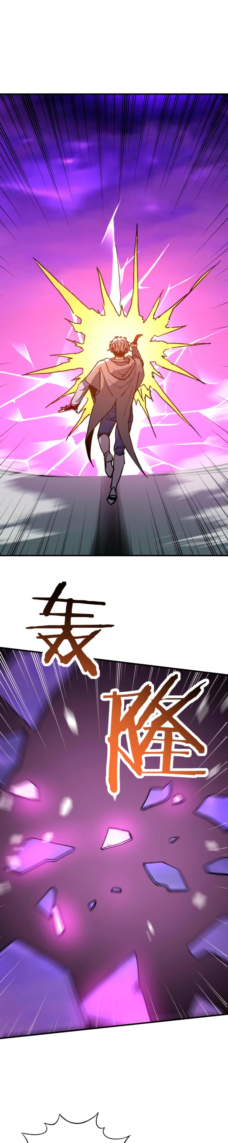 Манга Открытие трансфера к Богу удачи и приручение миллиардов божественных питомцев! - Глава 46 Страница 5