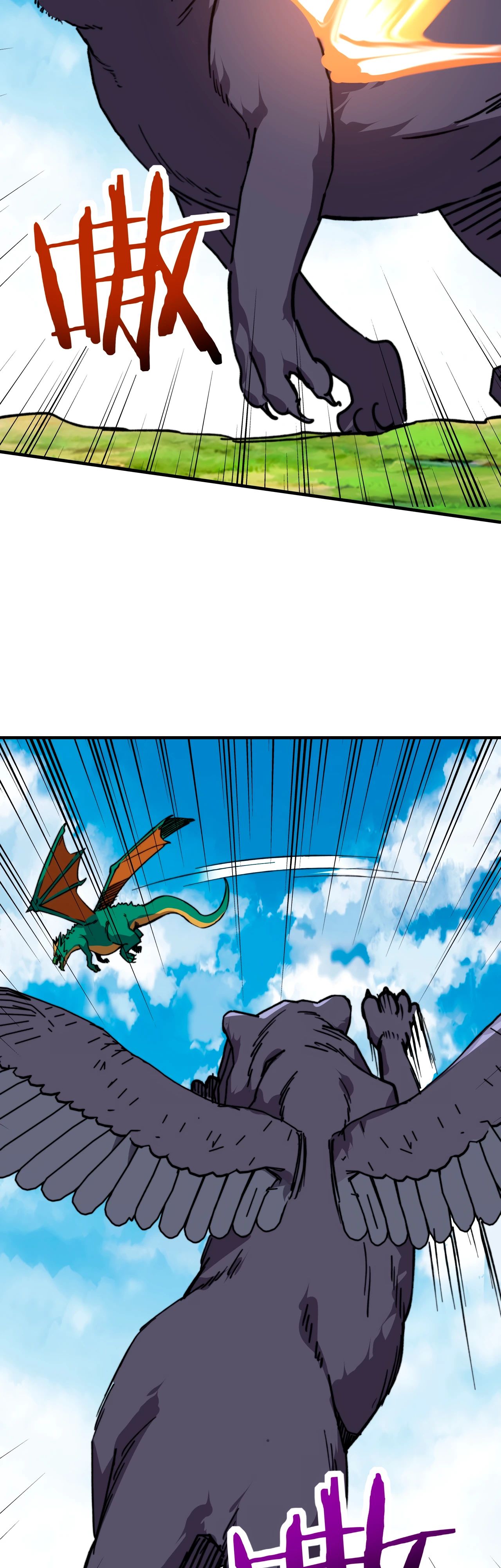 Манга Открытие трансфера к Богу удачи и приручение миллиардов божественных питомцев! - Глава 44 Страница 23