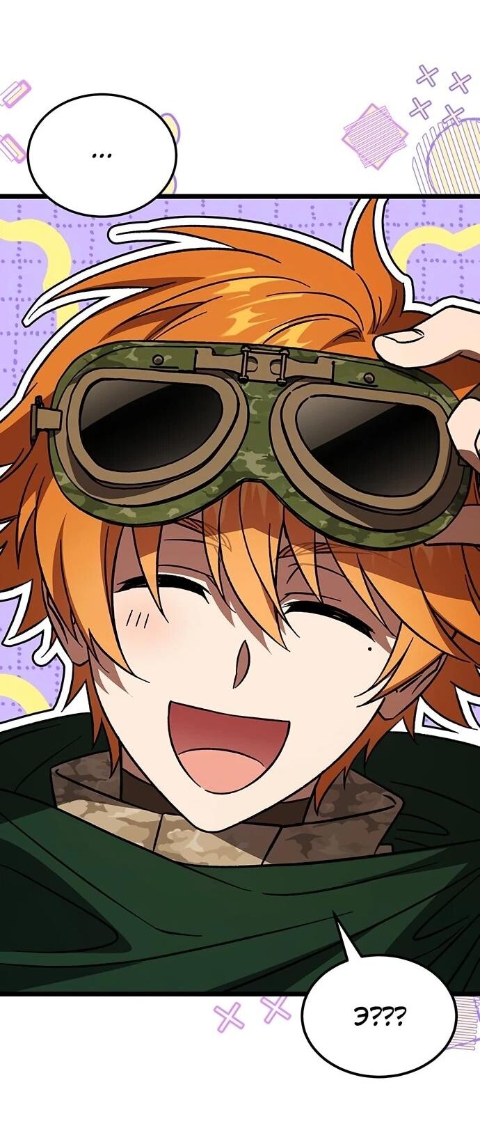 Манга Принцесса тёмного пламени 99 уровня - Глава 29 Страница 30