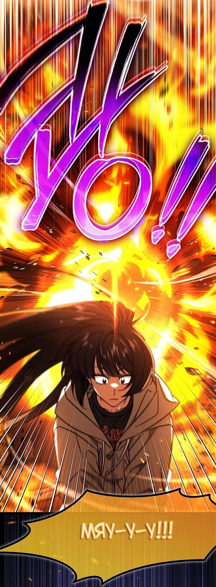 Манга Принцесса тёмного пламени 99 уровня - Глава 29 Страница 15