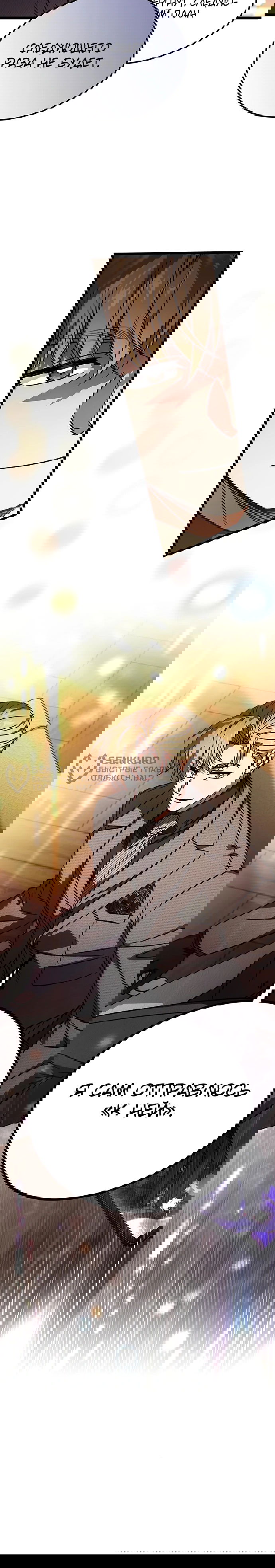 Манга Принцесса тёмного пламени 99 уровня - Глава 31 Страница 61